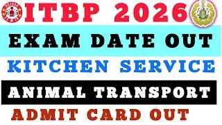 ITBP kitchen service ka exam ITBP |2026 animal transport ka exam | ITBP tradesman ka exam admit card