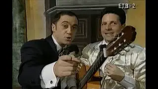 Jose Mari Divar con Antxon Urrosolo en ETB2 1992