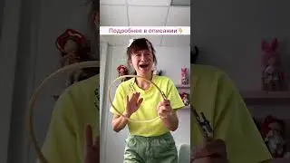 Как настроиться на продажу #Shorts | How to get ready to sell  #артткани #рукоделие #artfabrics