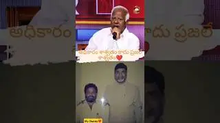 My Daddy❤️ #kandimallamadhusudhanReddy #Mulugu #district #vicepresident#congress#daddy#viral#shorts