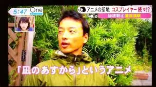 東海テレビみんなのニュースONE行ってみたらこうだった波田須駅凪のあすから天女座