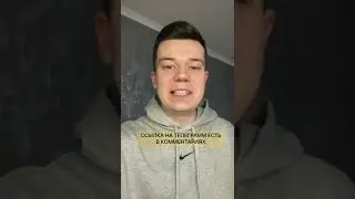 Мета и магаз #bitcoin #nft #нфт #крипто #крипта #биткоин #криптовалюта #заработок #btc