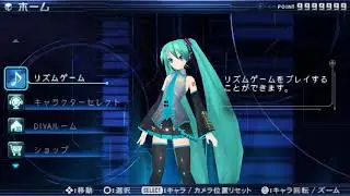 Hatsune Miku: Project DIVA 2nd - Main Menu BGM