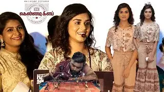 Actress Meenakshi Speech At Kennedy Club Audio Launch | Sasi Kumar | Bharathirajaa | Suseenthiran