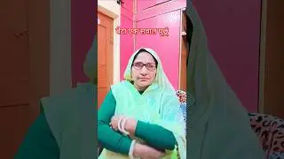&ldquo;Mom Asked One Question&hellip; Son&rsquo;s Answer Was Epic 😂&rdquo;..#comedy  #funny #YouTube short #Momson #short
