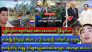 Min Aung Hlaing 