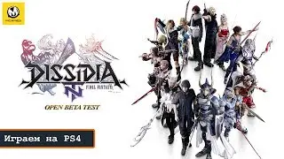 Dissidia Final Fantasy NT | Обзор ОБТ | PS4 Pro