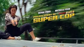 POLICE STORY 3 