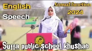Suffa Annual Function 2024 | English Speech | sps Bazm-e-suffa