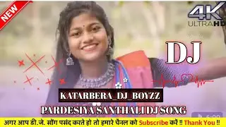 PARDESIYA NEW SANTHALI DJ SONG 2025//SANTHALI DJ SONG//DJ SURYA KARTIK//DJ MIX