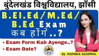 B.U Jhansi Examination Form 2025 Kab ayenge? | B.El.Ed/M.Ed/B.Ed Exam kab honge? | By Radhika