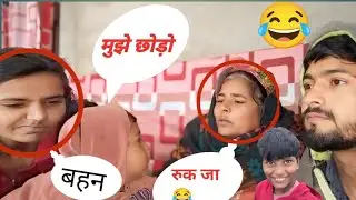  अलवाद गी  जड़ 😂 #familyvlog #famlivlog #familyvideo #familyfunvideos   