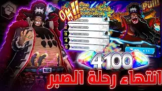 اتهورت تفتيح البكجات في حسابي الأساسي🤑 نهاية التجميع😞       #باونتي_راش