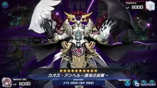【遊戯王】ゆっくり実況【マスターデュエル】ティアラメンツ best game