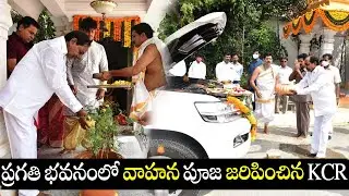 CM KCR Offers prayers With His Family - Bandi Pooja - Political Updates #TV39