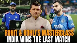 Rohit & Kohli's Masterclass India wins the last match  | Kamran Akmal