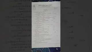 DAV Class 6 Hindi Question paper of PT-1 2023-24 #shorts