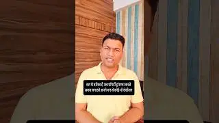 Section 11 | Transfer of property act, 1882 | Amit Arya | Hindi Law Shorts #indianlaw #law #tpa1882