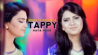 Shato Shakaro Na Khwaga Yam | Haya Noor | New 2024 Tapey QISMATA MALAMATA