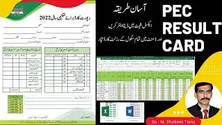 PEC Result Card | Using Mailing Tab | Automatically fill data from MS Excel to PEC Result Sheet