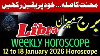 Libra Weekly Horoscope || 12 to 18 January 2026 Horoscope || Syeda Khanam Bukhari