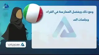 اللغة الإيطالية من أجمل وأسهل اللغات الأوروبية 🇮🇹