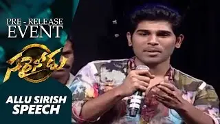 Allu Sirish Speech - Sarrainodu Pre Release Event || Allu Arjun || Rakul Preet Singh || Thaman