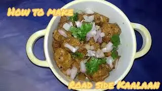 Kids cooking - road side kaalaan yummy and tasty