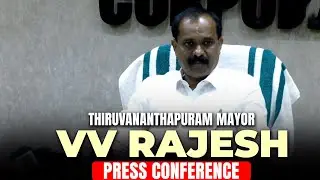 BJP leader and Thiruvananthapuram Municipal Corporation Mayor VV Rajesh holds press briefing |Kerala