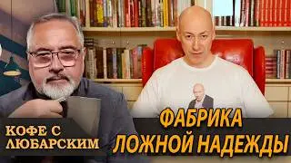 Режиссёры эмоциональных качелей, продавцы побед с истёкшим сроком годности