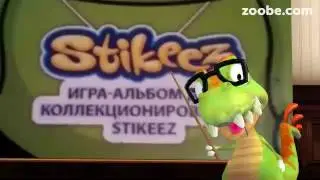 Stikeez