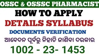 OSSSC & OSSC PHARMACIST 2023//How to Apply//Details Syllabus//Dv//Must read Before Apply//🤔🤔🤔