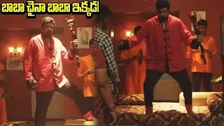 Anthervedam Movie scene | Posani Krishna Murali Comedy Scenes | Anthervedam Movie | iDream Tenali
