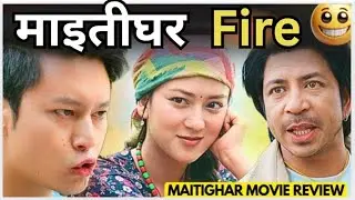 Maitighar Movie Movie Review ❤️❤️ | Dadhi Talks.