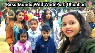 Birsa Munda wild wadi Park Dhanbad 🌷✨|| Rumpa Sen