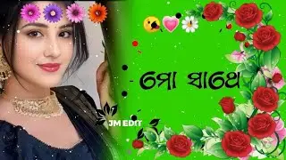 odia ringtone💞odia ringtone new💗odia love story ringtone💞odia phone ringtone💗odia ringtone music💞💗❣️