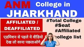 ANM COLLEGE IN JHARKHAND Nursing college in jharkhand ANM COURSE #ANM #GNM #NURSING #COLLEGE #SEAT