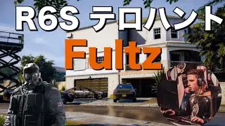 R6S テロハント SSG Fultz SLEDGE
