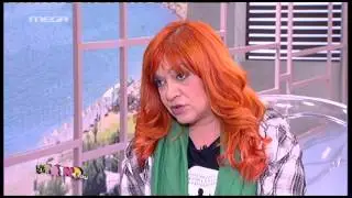 Entertv:Η Τζ. Ευείδη για τα οικονομικά