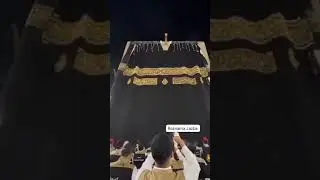 Kiswa, Changing of Ghalaf e Kaaba