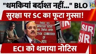 BLO की सुरक्षा पर Supreme Court ने EC को लताड़ा, दिया Notice. Bengal में BLO को मिली धमकियों पर बवाल