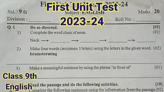 First Unit Test Class 9th English 2023-24 | Unit Test 9th English