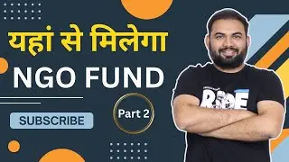 Part - 2  | How to get NGO funding  | NGO Funding Part 2 | CSR |  TPF | NGO को FUND कैसे मिलेगा