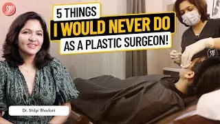 5 Things Plastic Surgeons Never Recommend | Plastic Surgery Facts |Dr. Shilpi Bhadani |SB Aesthetics
