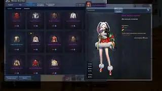 Blade & Soul costumes LYN F (русскоязычная локализация)