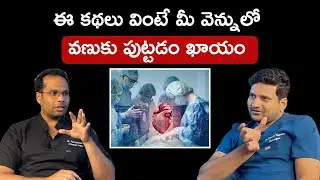 Doctors training programs - Difficulties faced & Untold stories | Dr Ramprasad &@HemanthVupputuri