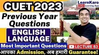 CUET 2023 - English Language | Previous Year Questions