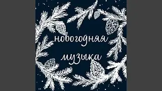 Presents Under The Tree