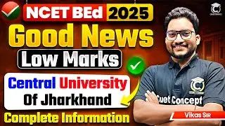 NCET 2025 Good News😍| New University Added🔥Must Watch | Central University of Jharkhand