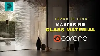 Учебное пособие по материалу Corona Glass в 3ds Max | Реалистичное стекло | Учебное пособие на хи...